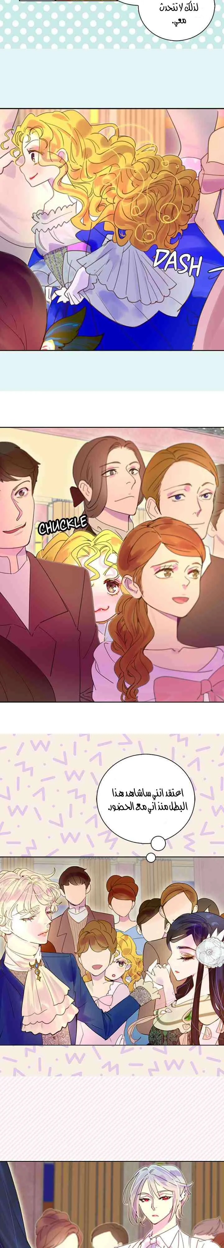 Read Miss Not-So Sidekick AR Manga Online