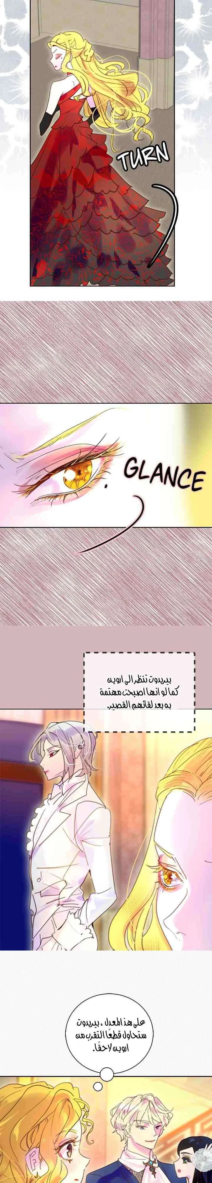 Read Miss Not-So Sidekick AR Manga Online