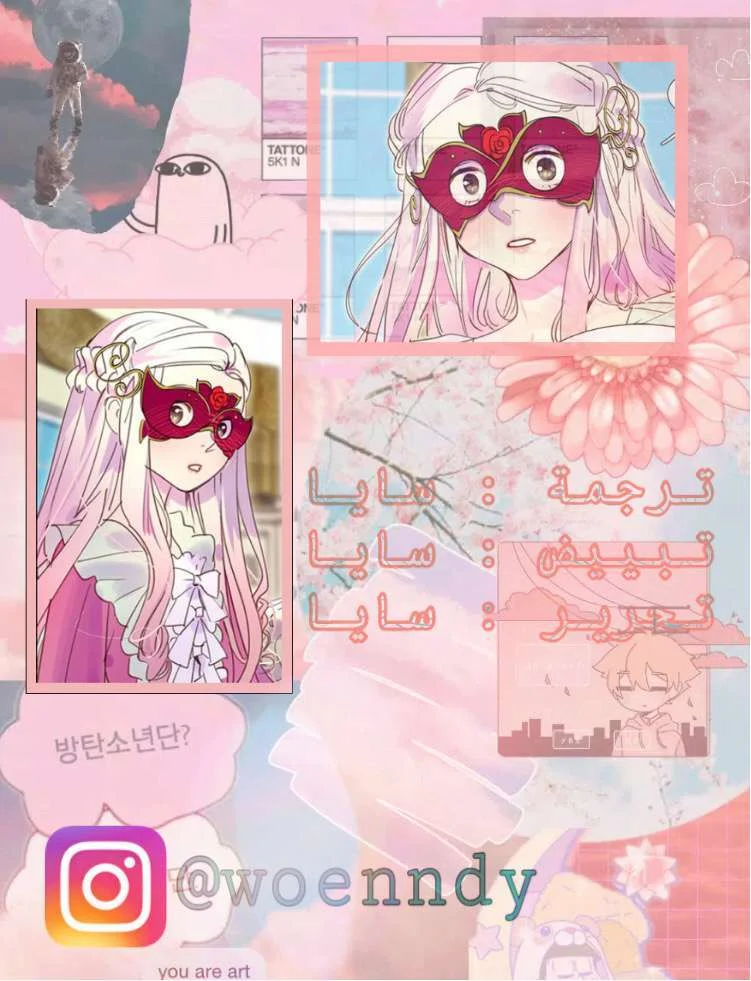 Read Miss Not-So Sidekick AR Manga Online