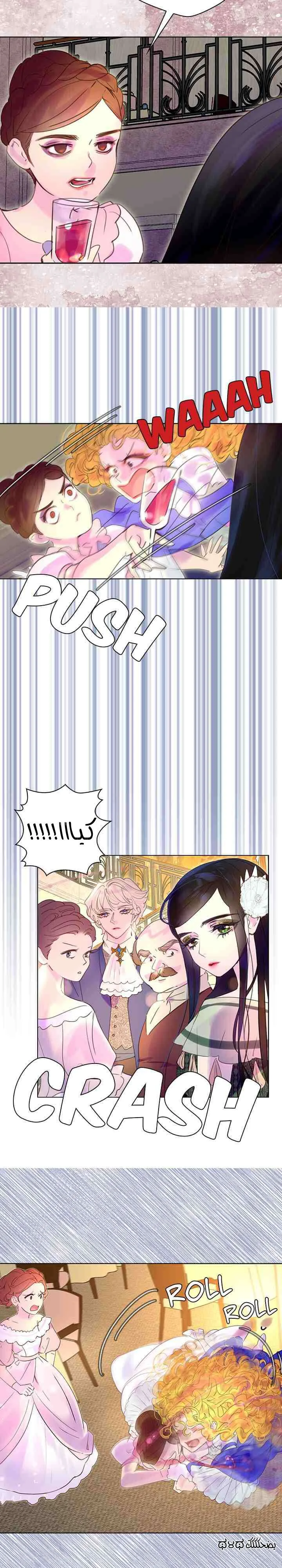 Read Miss Not-So Sidekick AR Manga Online