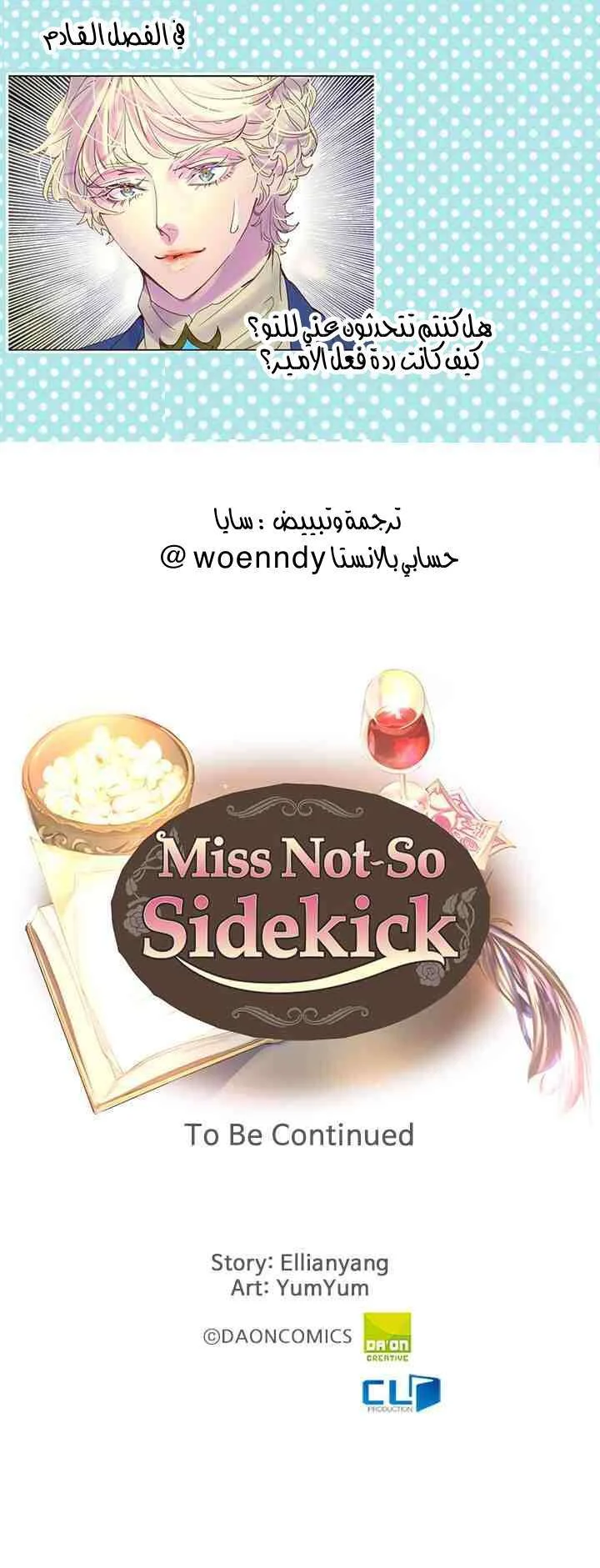 Read Miss Not-So Sidekick AR Manga Online