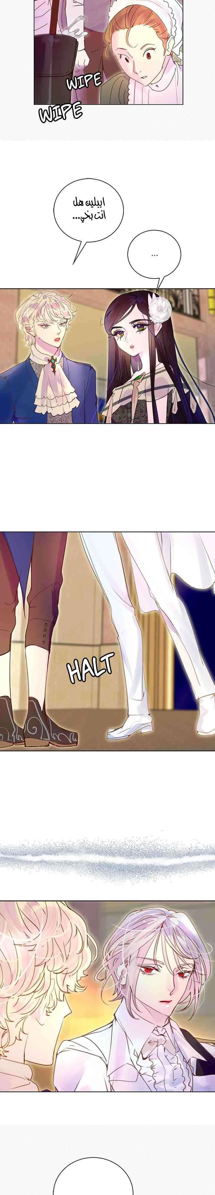 Read Miss Not-So Sidekick AR Manga Online