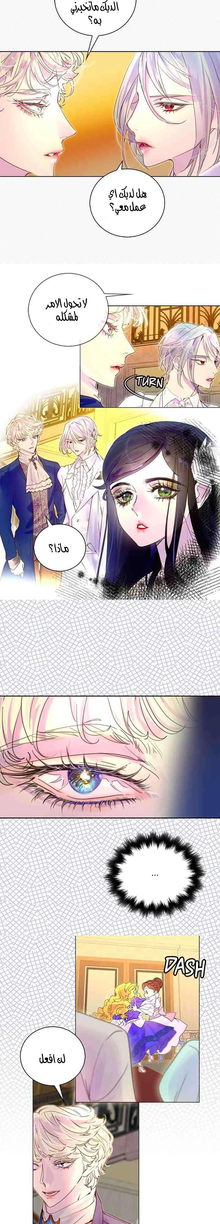 Read Miss Not-So Sidekick AR Manga Online