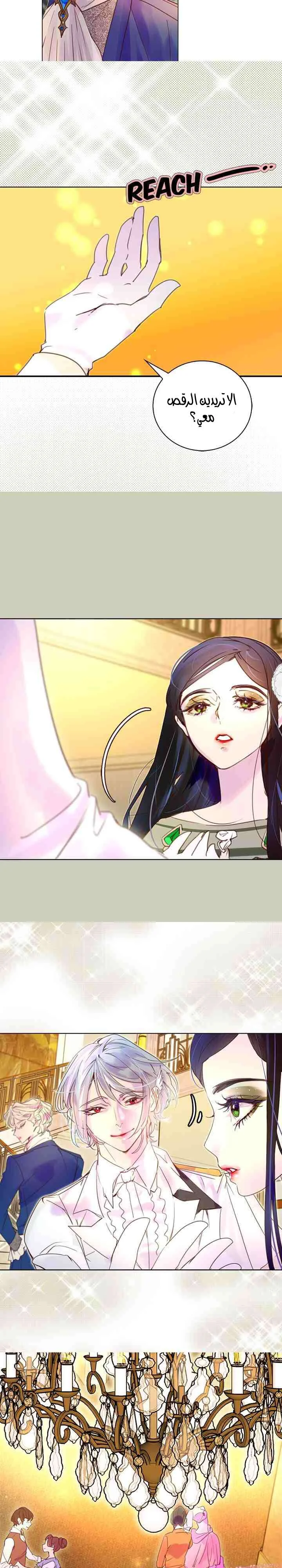 Read Miss Not-So Sidekick AR Manga Online