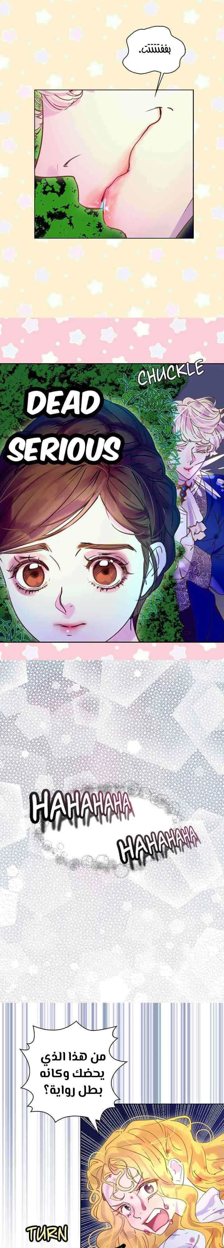 Read Miss Not-So Sidekick AR Manga Online