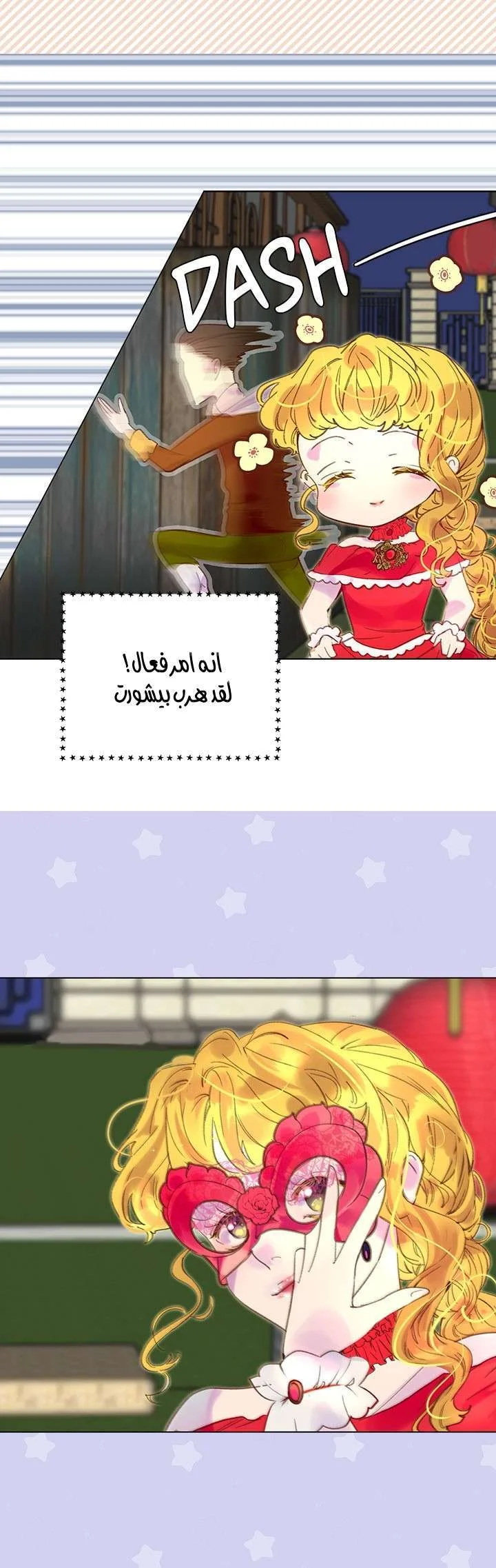 Read Miss Not-So Sidekick AR Manga Online