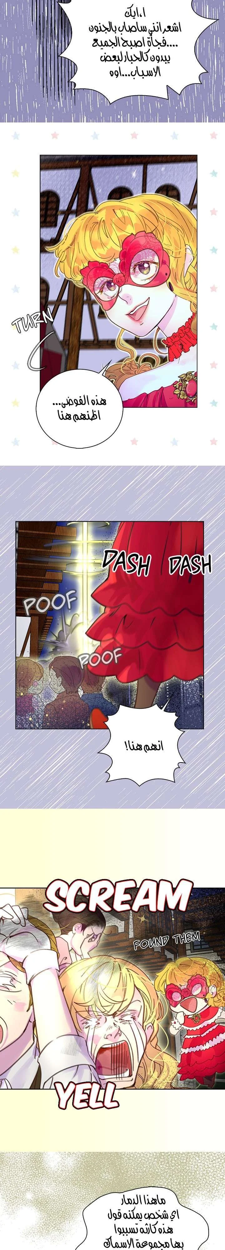 Read Miss Not-So Sidekick AR Manga Online