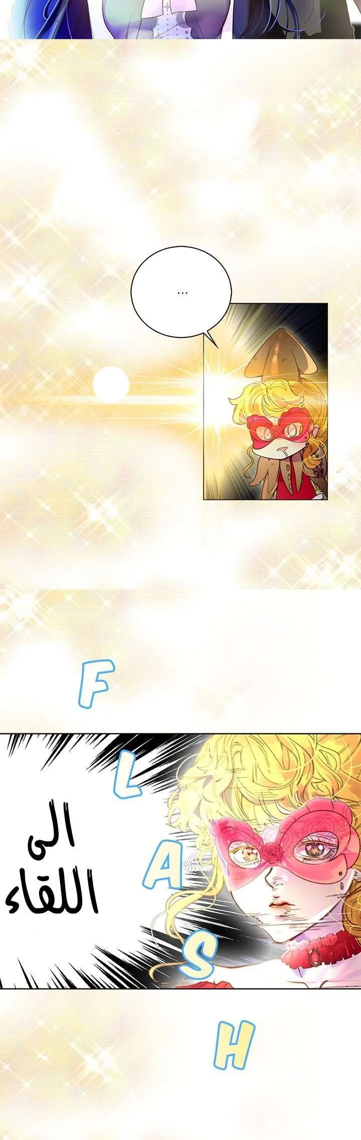 Read Miss Not-So Sidekick AR Manga Online