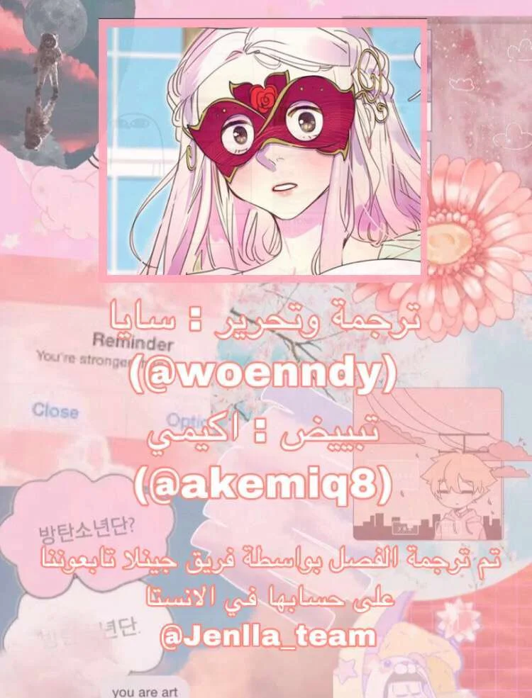 Read Miss Not-So Sidekick AR Manga Online
