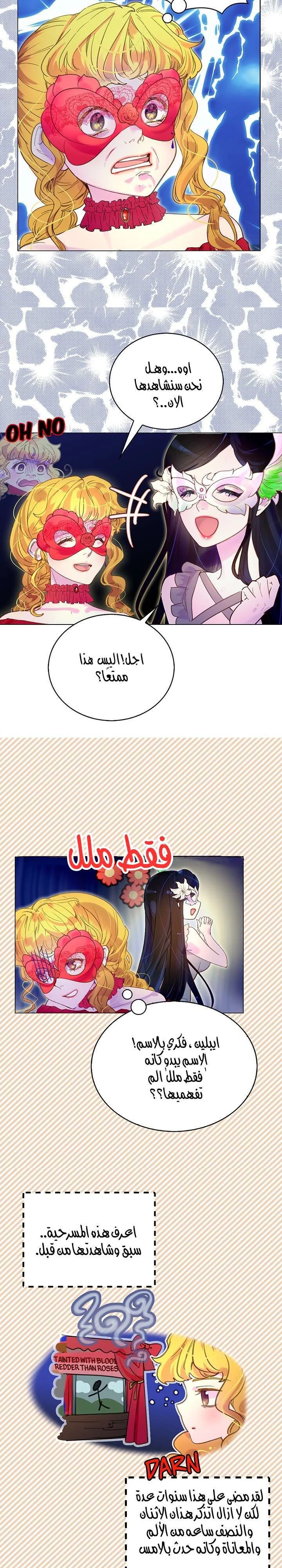 Read Miss Not-So Sidekick AR Manga Online
