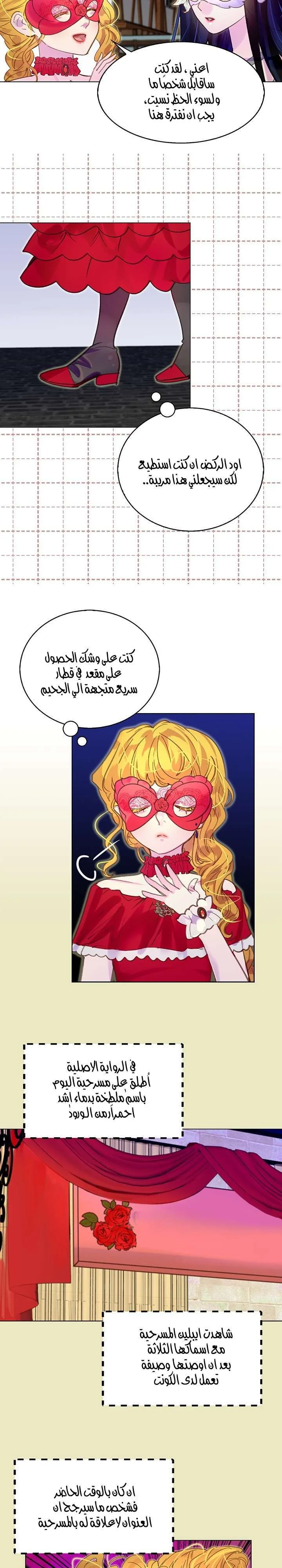 Read Miss Not-So Sidekick AR Manga Online
