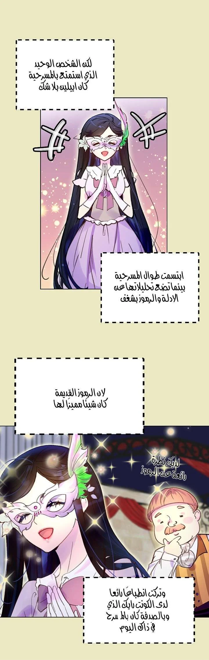 Read Miss Not-So Sidekick AR Manga Online