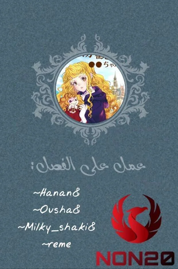 Read Miss Not-So Sidekick AR Manga Online