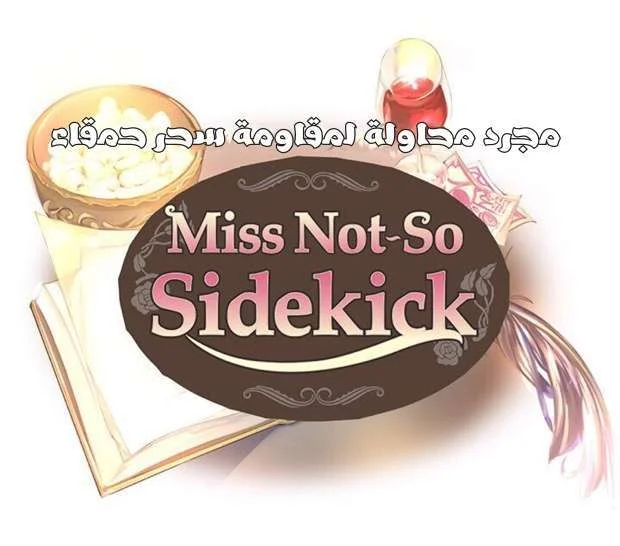 Read Miss Not-So Sidekick AR Manga Online
