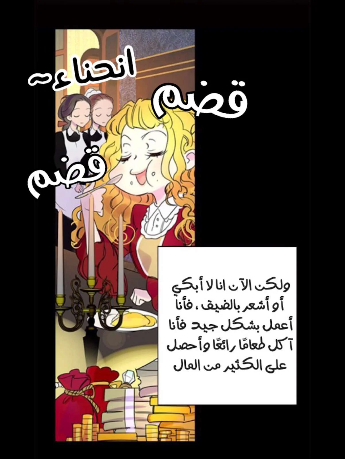 Read Miss Not-So Sidekick AR Manga Online