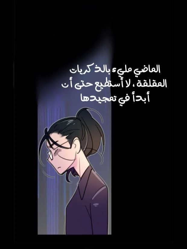 Read Miss Not-So Sidekick AR Manga Online