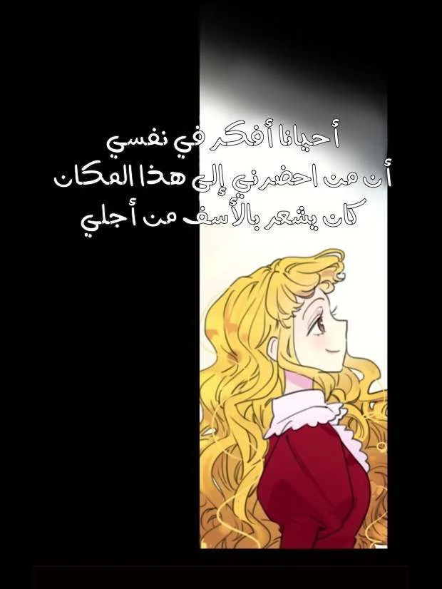 Read Miss Not-So Sidekick AR Manga Online