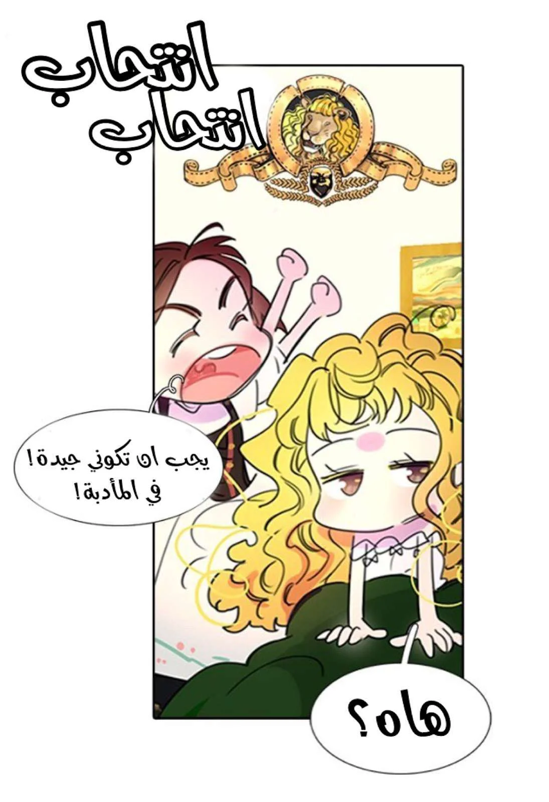 Read Miss Not-So Sidekick AR Manga Online