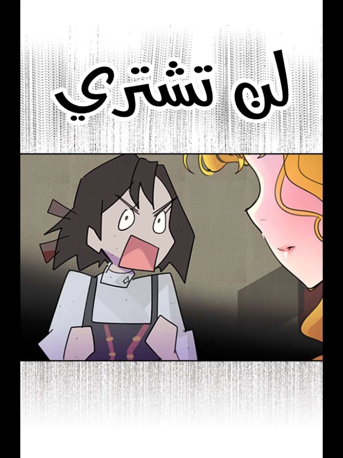 Read Miss Not-So Sidekick AR Manga Online