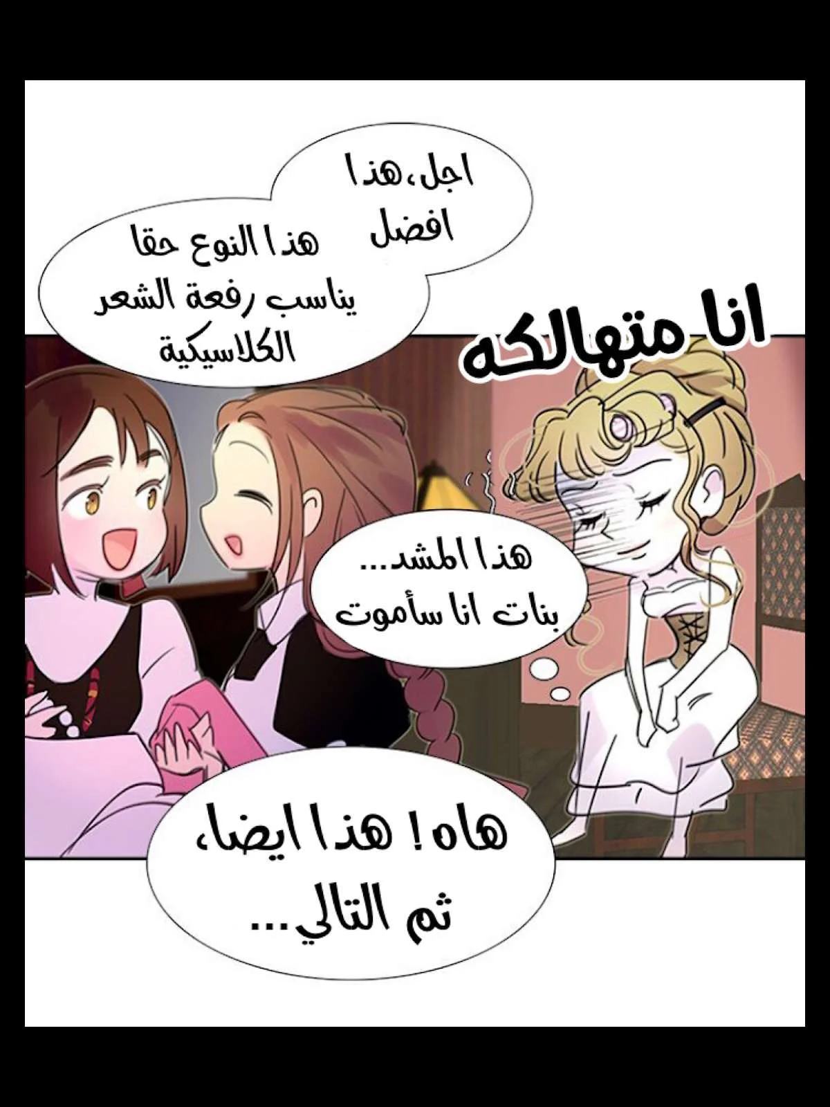 Read Miss Not-So Sidekick AR Manga Online