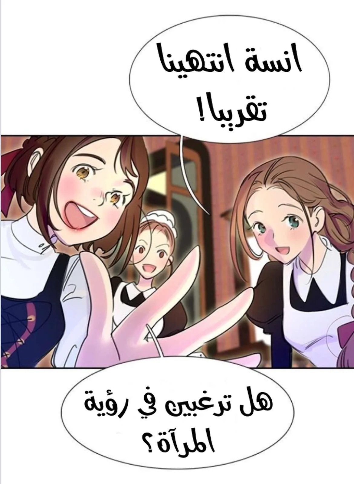 Read Miss Not-So Sidekick AR Manga Online