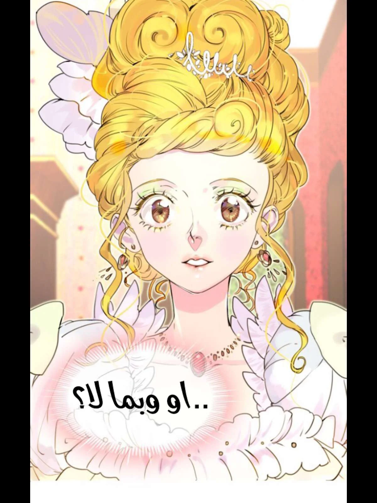 Read Miss Not-So Sidekick AR Manga Online