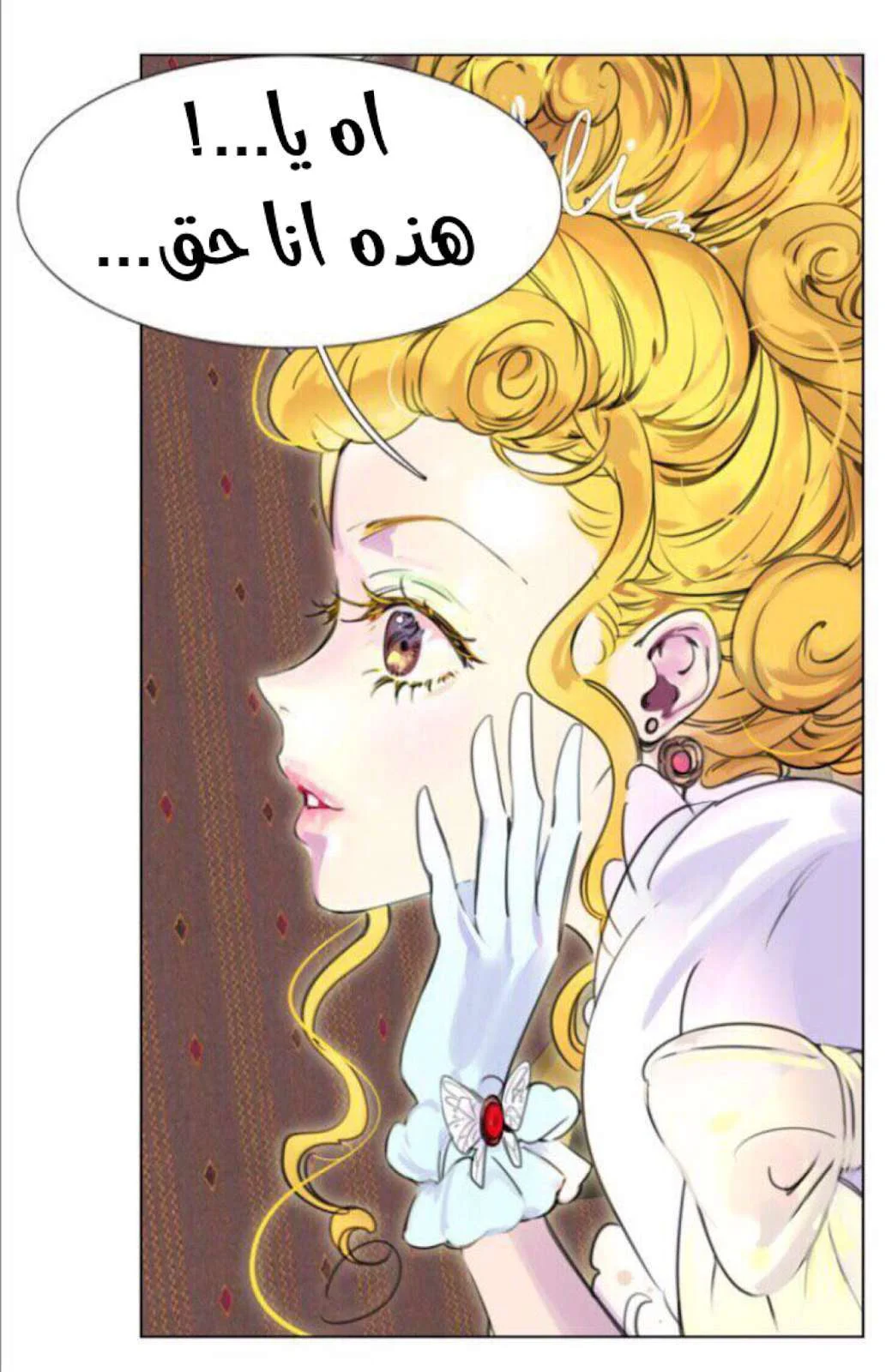 Read Miss Not-So Sidekick AR Manga Online