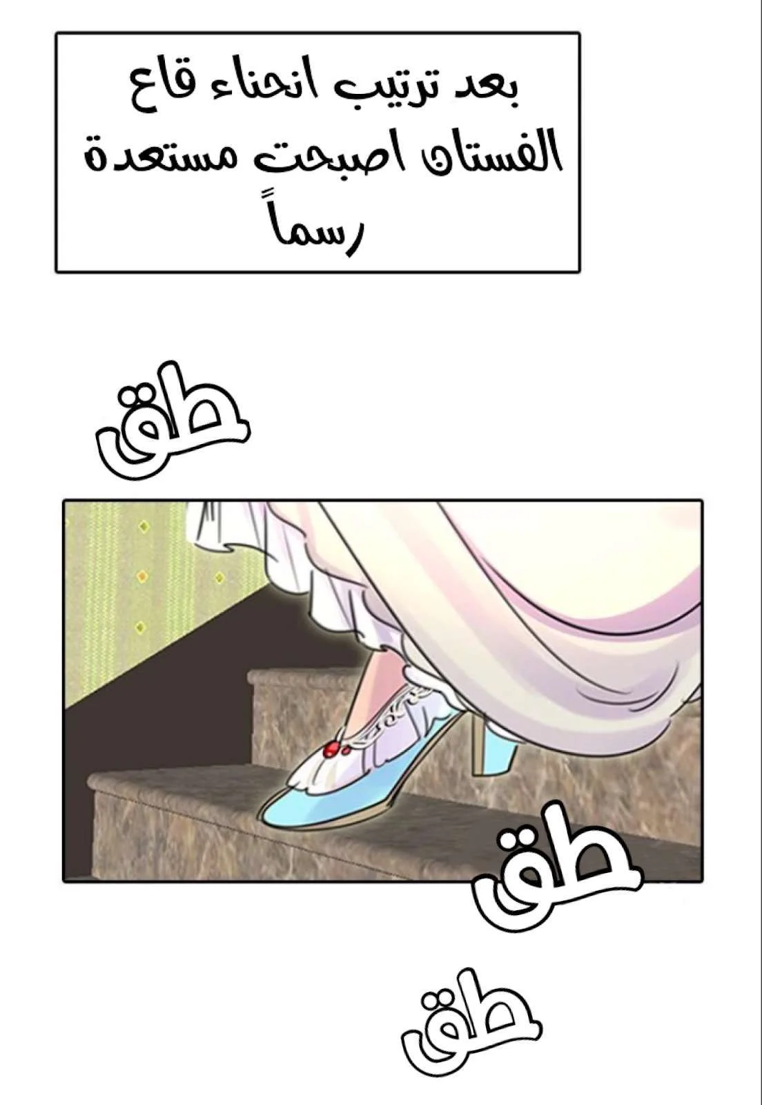 Read Miss Not-So Sidekick AR Manga Online