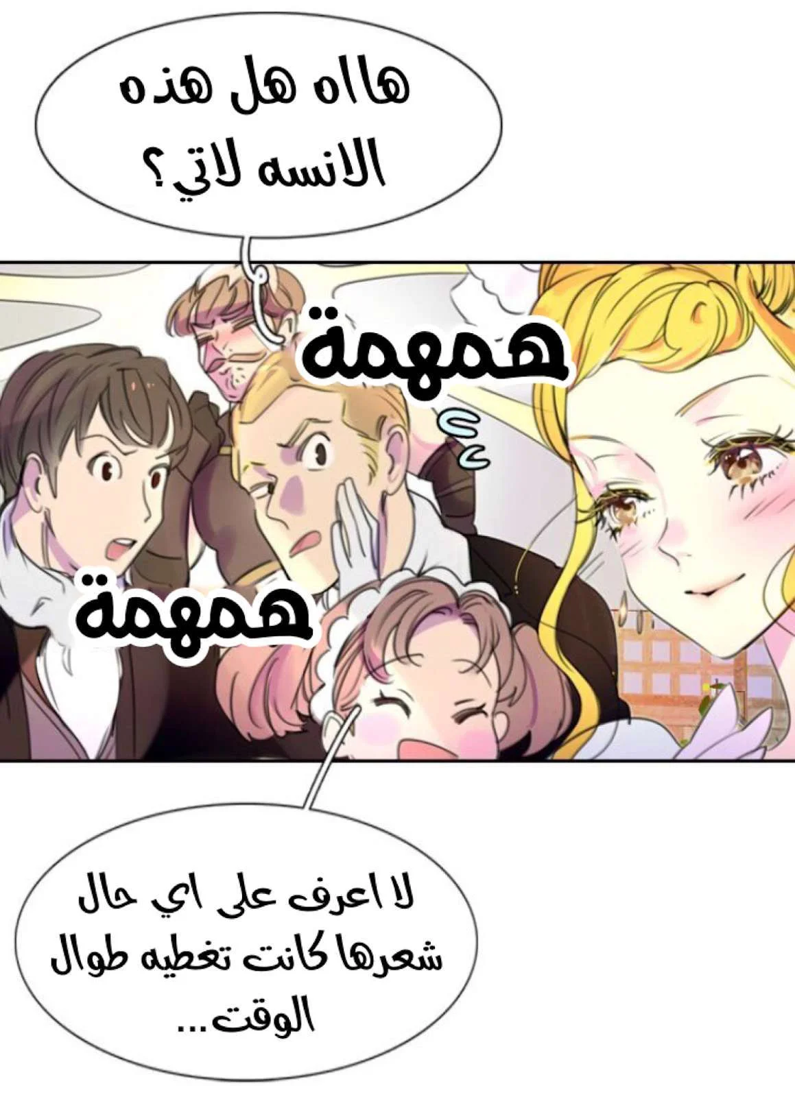 Read Miss Not-So Sidekick AR Manga Online
