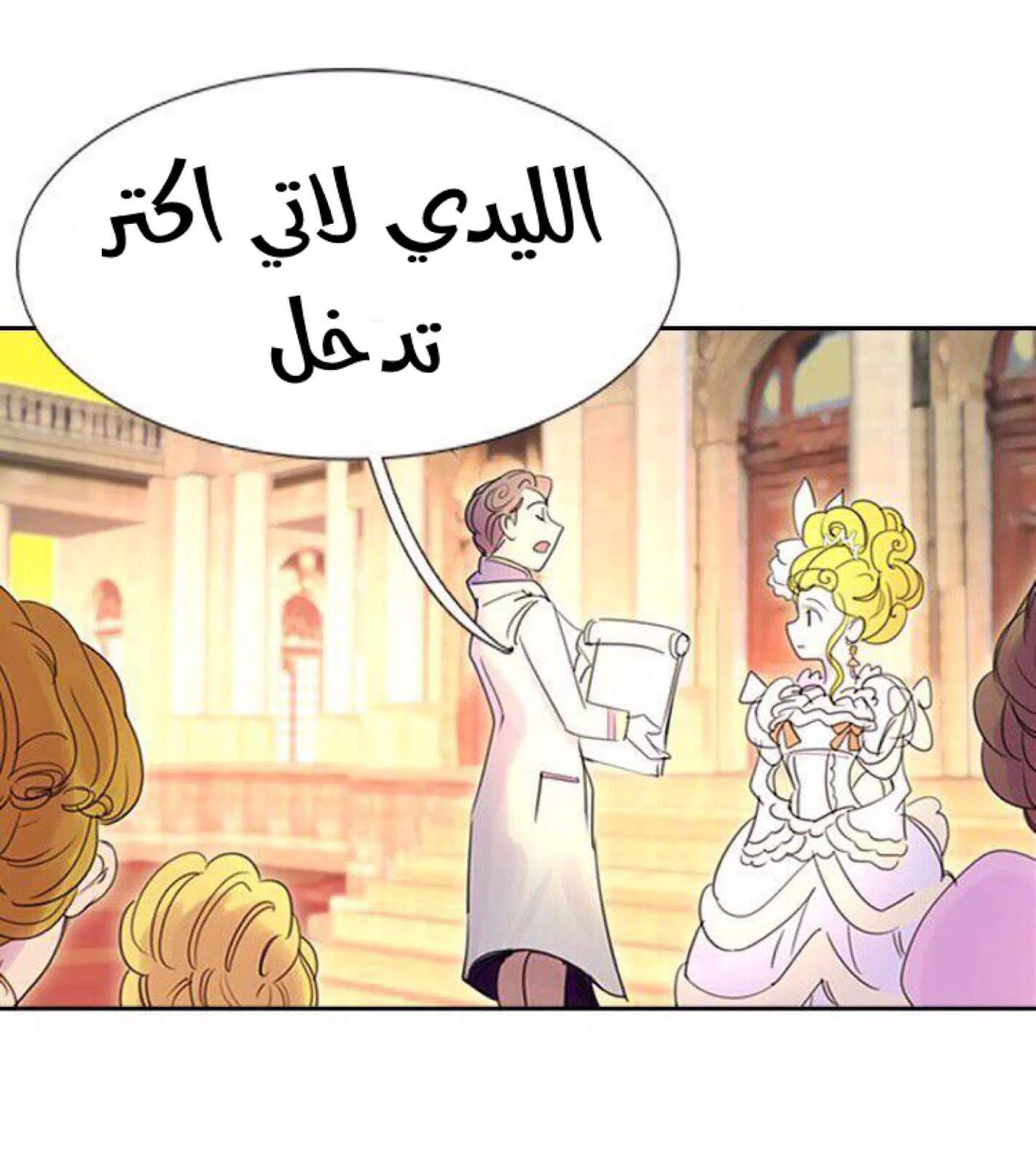 Read Miss Not-So Sidekick AR Manga Online