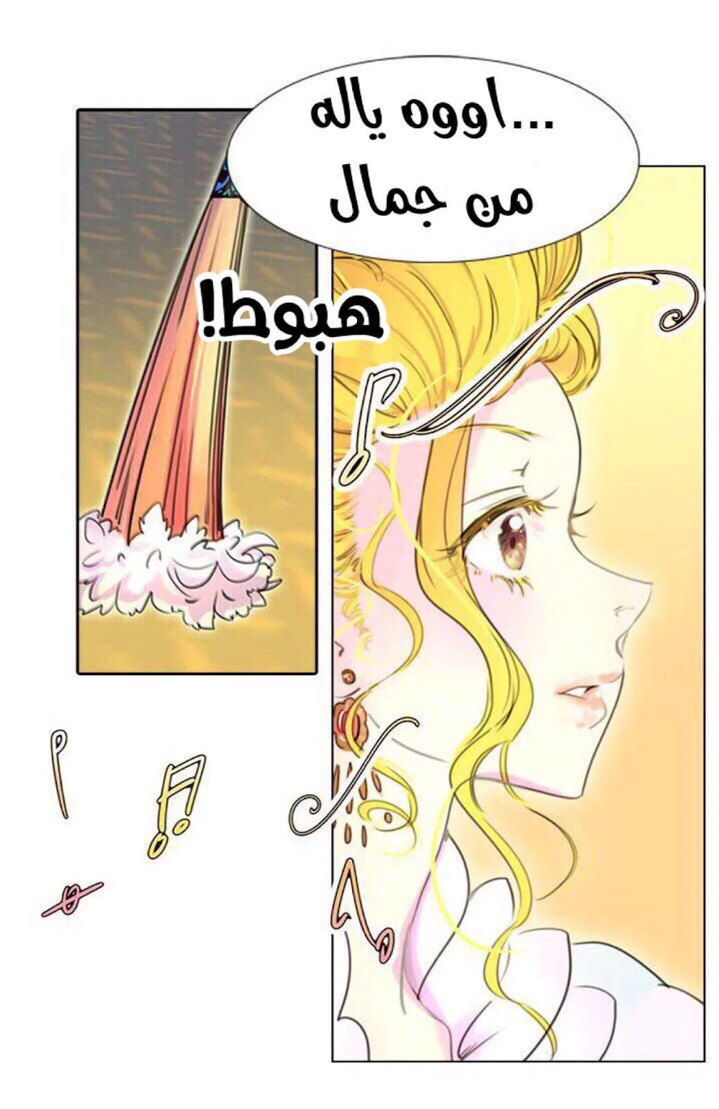 Read Miss Not-So Sidekick AR Manga Online