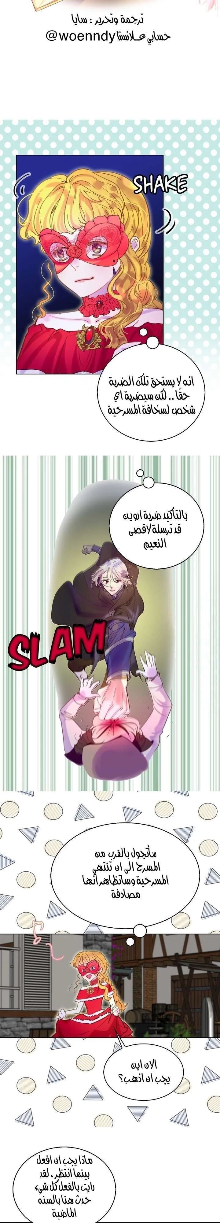 Read Miss Not-So Sidekick AR Manga Online