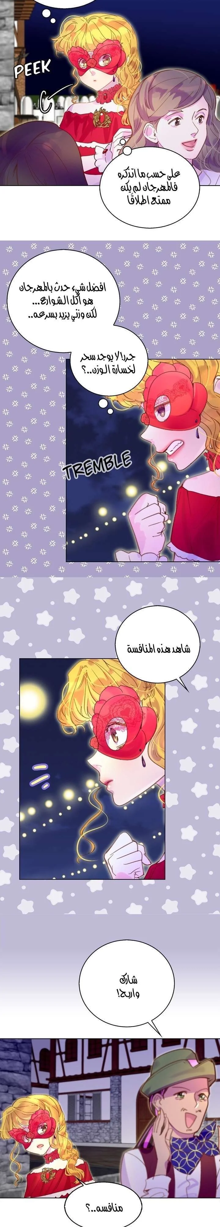 Read Miss Not-So Sidekick AR Manga Online