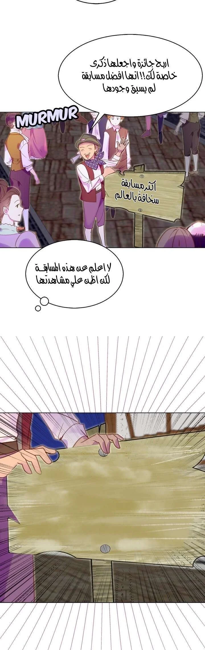 Read Miss Not-So Sidekick AR Manga Online
