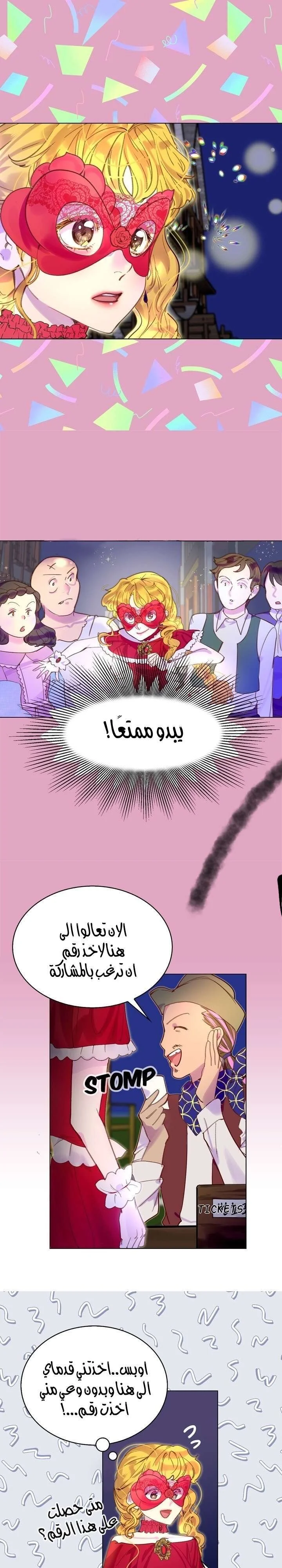 Read Miss Not-So Sidekick AR Manga Online