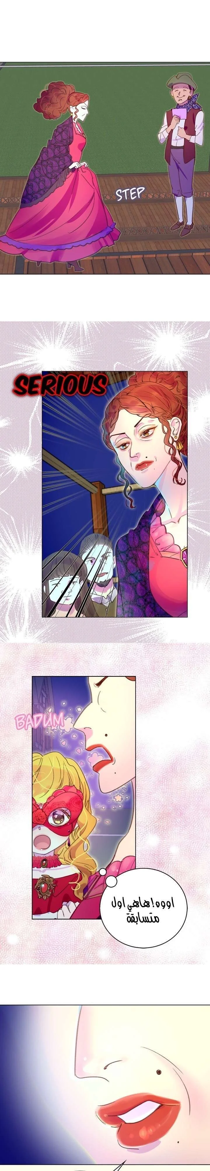 Read Miss Not-So Sidekick AR Manga Online