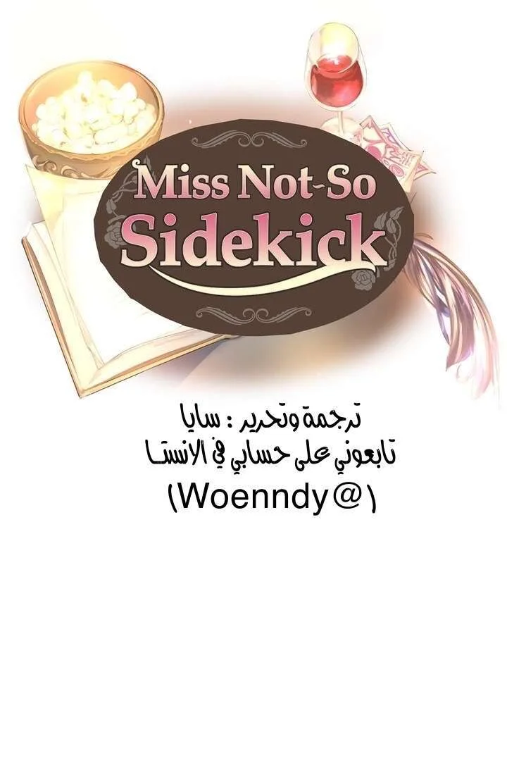 Read Miss Not-So Sidekick AR Manga Online