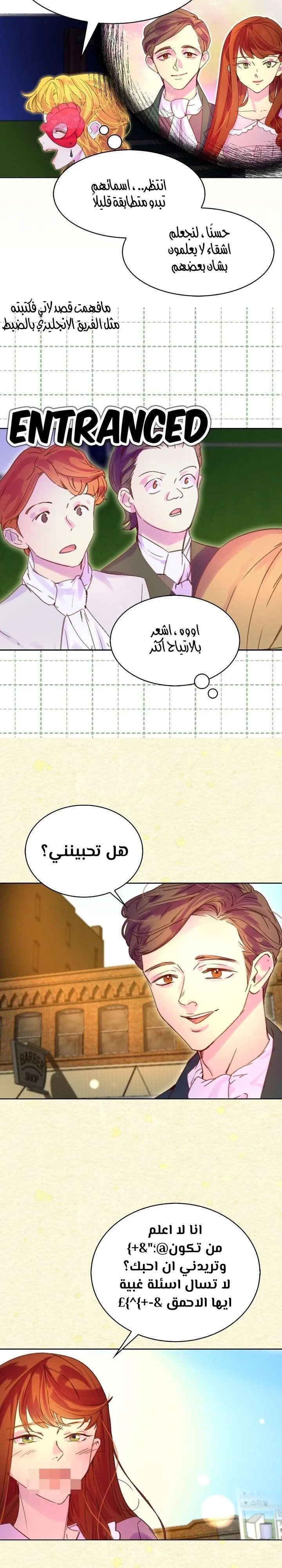 Read Miss Not-So Sidekick AR Manga Online