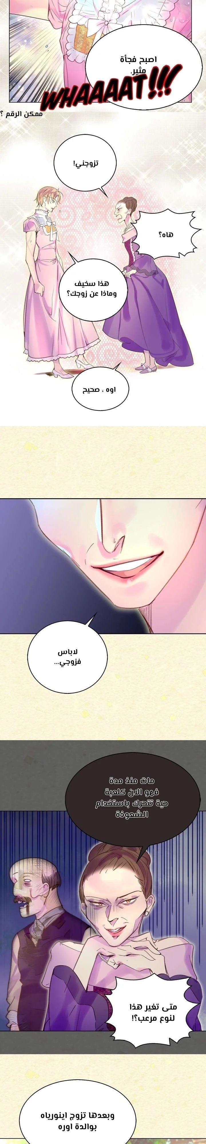 Read Miss Not-So Sidekick AR Manga Online