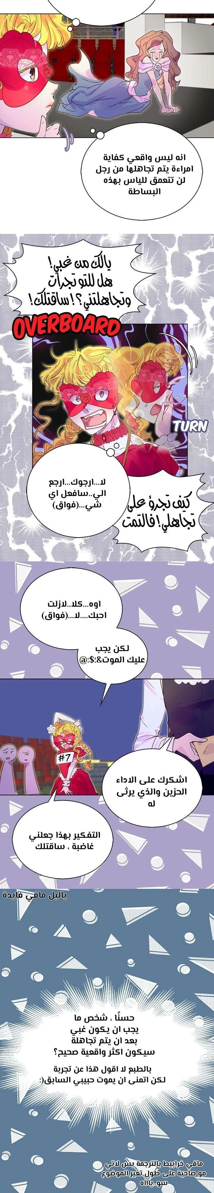 Read Miss Not-So Sidekick AR Manga Online