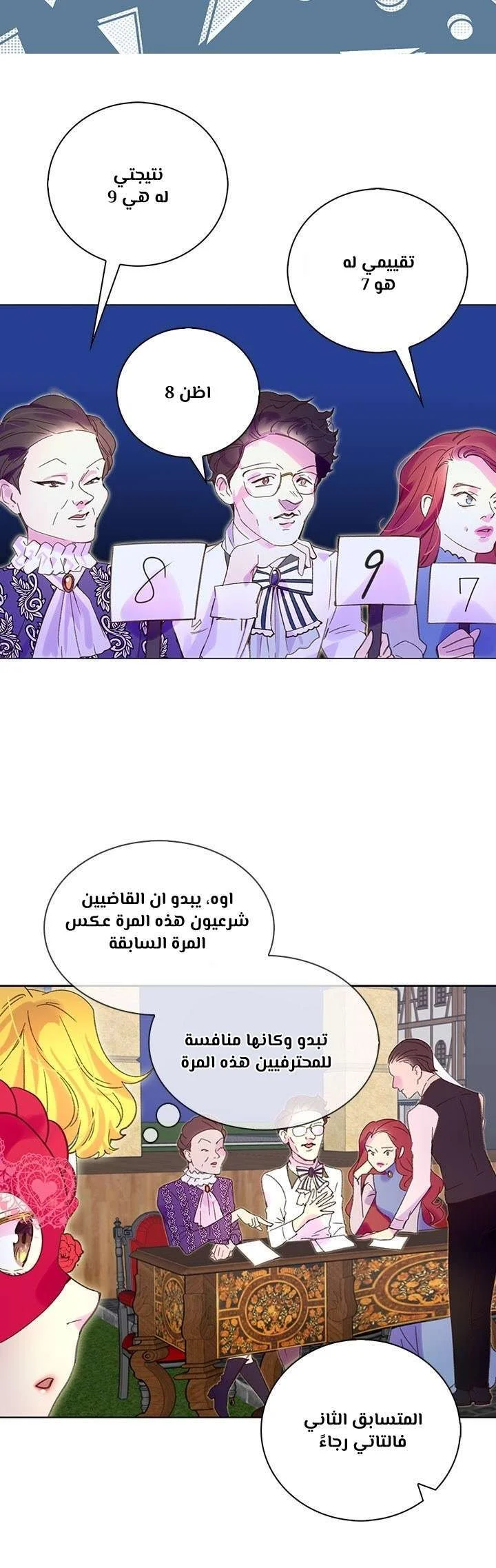 Read Miss Not-So Sidekick AR Manga Online