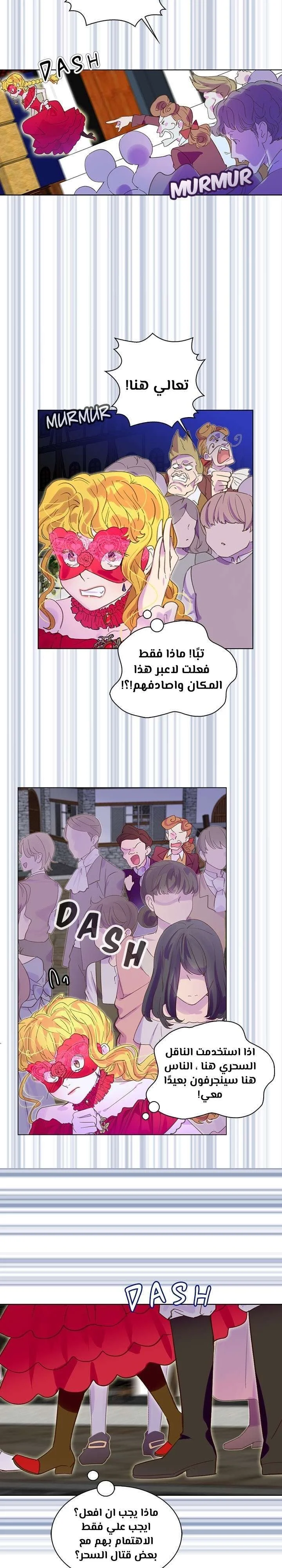 Read Miss Not-So Sidekick AR Manga Online