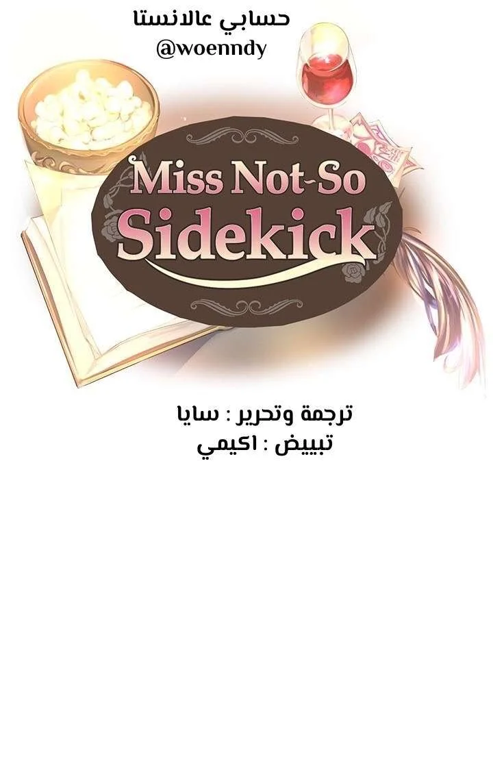 Read Miss Not-So Sidekick AR Manga Online