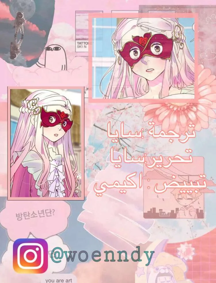 Read Miss Not-So Sidekick AR Manga Online
