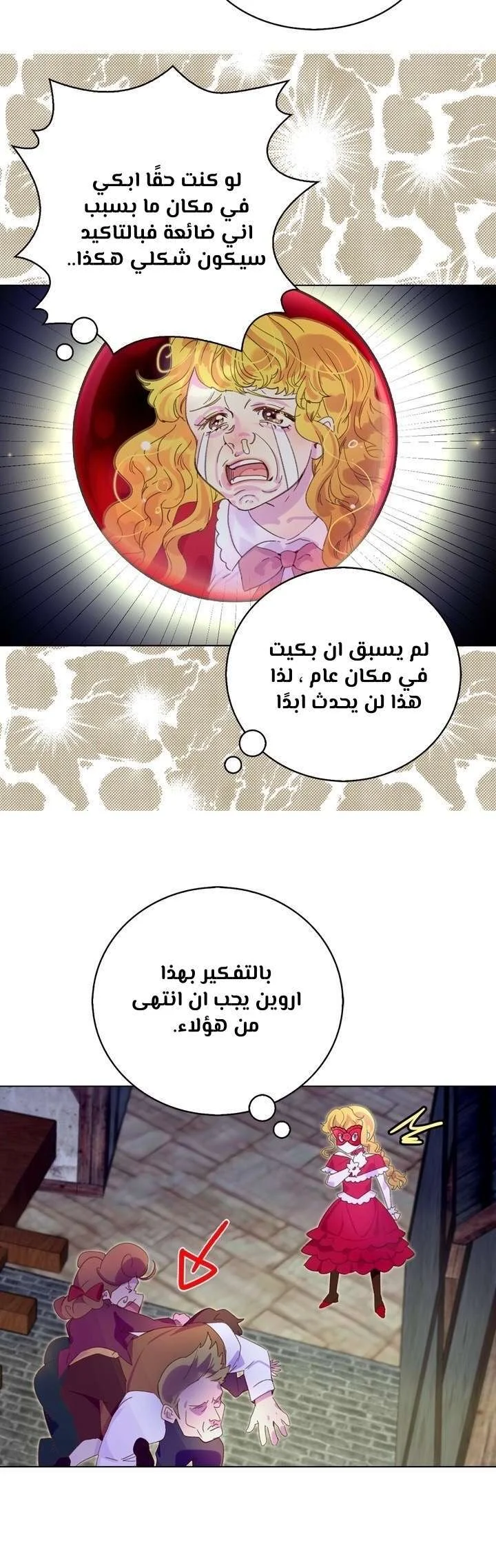 Read Miss Not-So Sidekick AR Manga Online