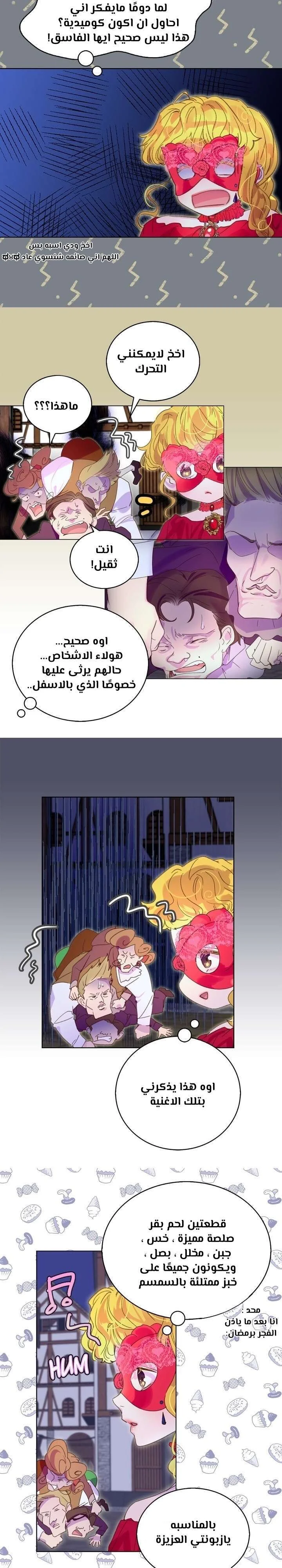 Read Miss Not-So Sidekick AR Manga Online