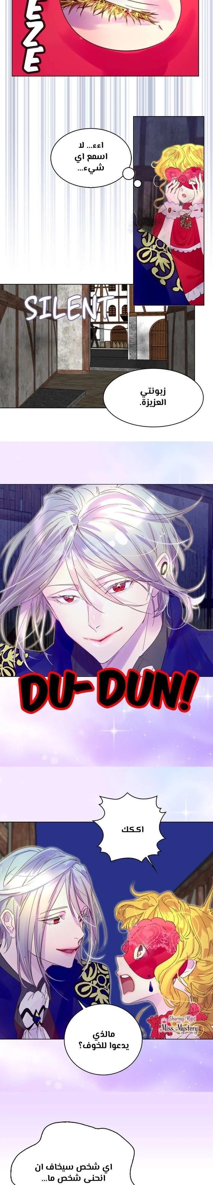 Read Miss Not-So Sidekick AR Manga Online