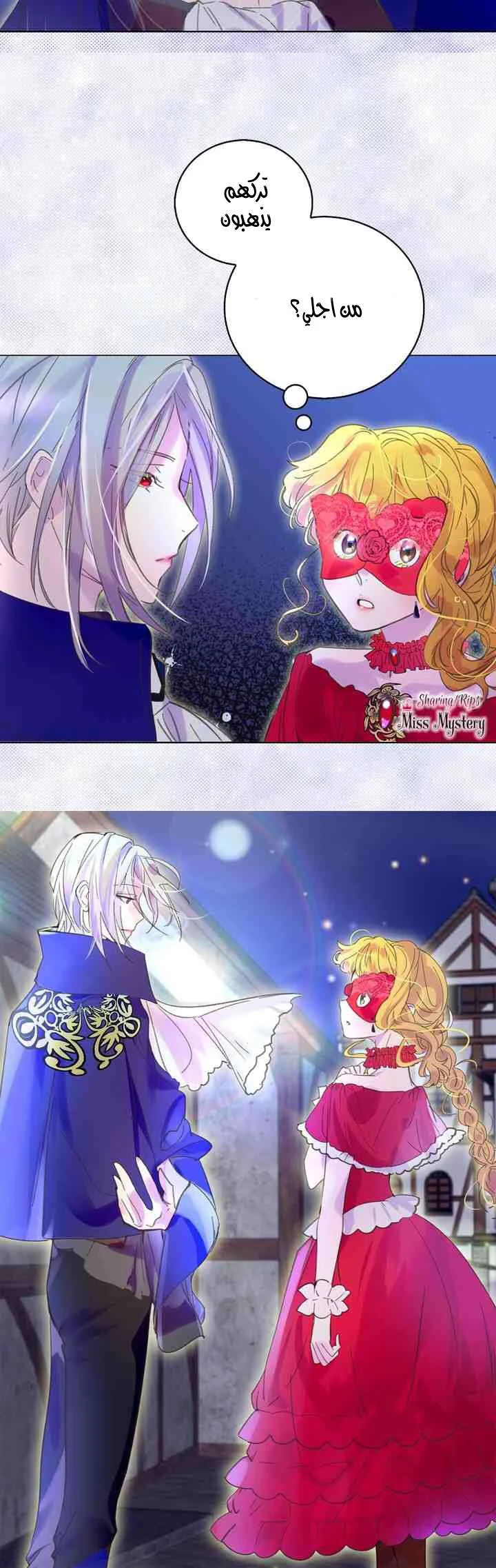 Read Miss Not-So Sidekick AR Manga Online