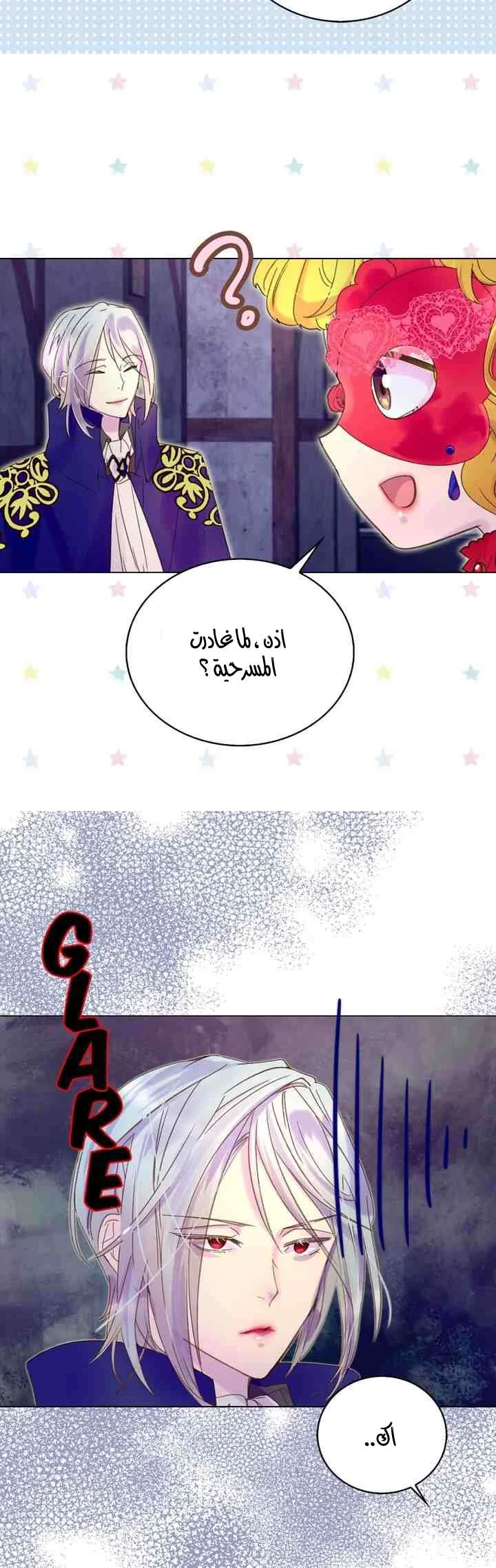 Read Miss Not-So Sidekick AR Manga Online