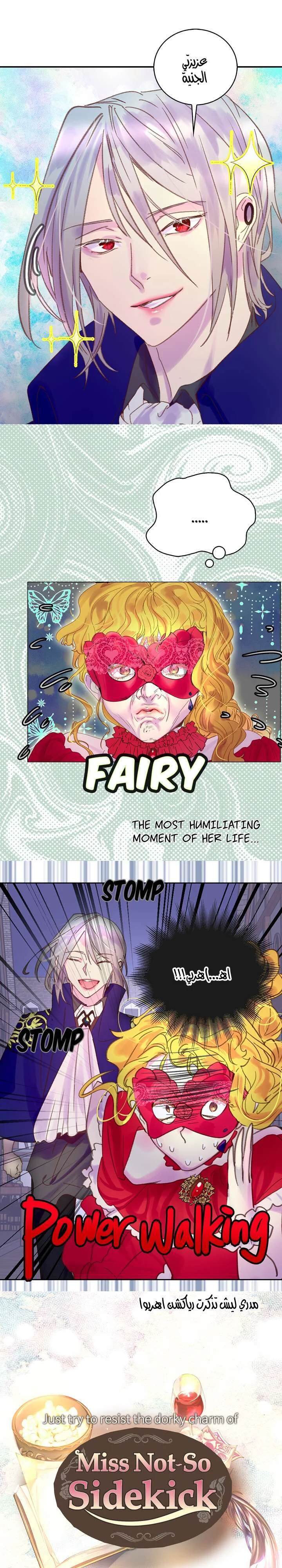 Read Miss Not-So Sidekick AR Manga Online